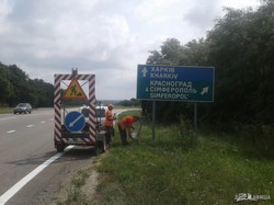 На трассах Харьковщины продолжается ремонт (ФОТО)