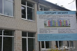 В этом году в Харьковской области откроют 15 новых детсадов – Светличная