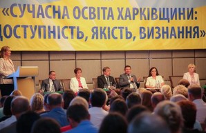 Харьковщина остается в лидерах по результатам участия учеников в интеллектуальных соревнованиях - ХОГА
