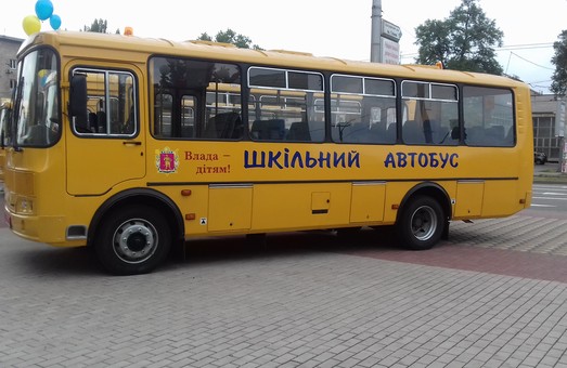 Для школ региона приобретут автобусы, приспособленные для перевозки детей с особыми потребностям - ХОГА