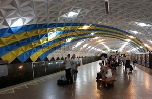 В Харькове будут закрыты две станции метро