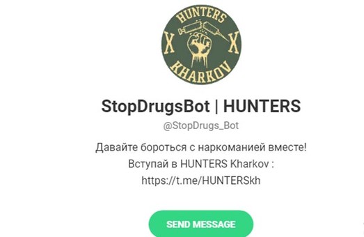 Харьковчане смогут блокировать нарко-адреса в Телеграмме
