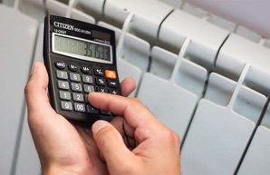 Тариф на тепло для харьковчан: что решили на слушаниях в КП «ХТС»