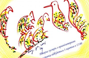 Харьковчан зовут на выставку «Птицы мечтают о мире-свободе»