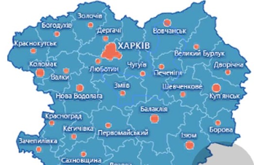 Районы Харьковщины могут сократить почти в четыре раза