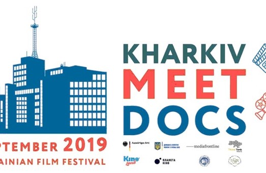 Фестиваль Kharkiv MeetDocs. Итоги и награждение победителей