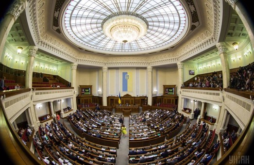 В парламенте в Киеве появится своя Слобожащина