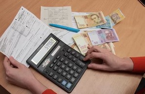 Субсидии на Харьковщине: что изменилось в назначении льгот