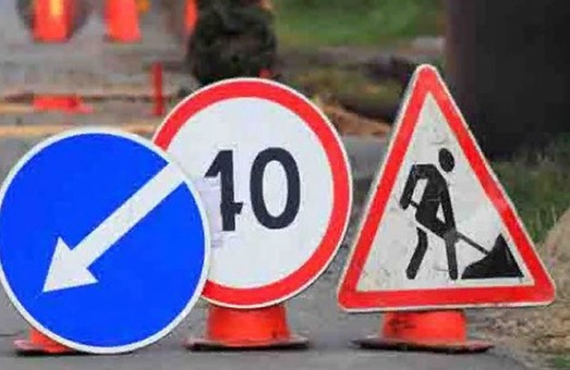 Улица в центре Харькова будет закрыта еще две недели из-за ремонта