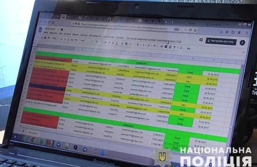 Харьковский хакер взломал более двух тысяч компьютеров и «слил» информацию