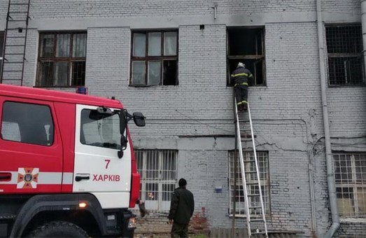 В Харькове загорелся Дом культуры: внутри были люди