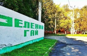 Харьковчане просят Кернеса расчистить еще один парк