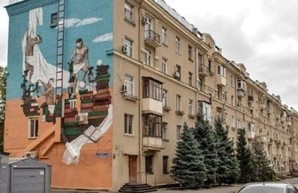 Харьков украсили еще одним муралом (ФОТО)