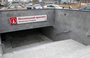 Кернес рассказал, что думает о переименовании метро «Московский проспект»