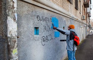 В Харькове за рекламу наркотиков задержали подростков