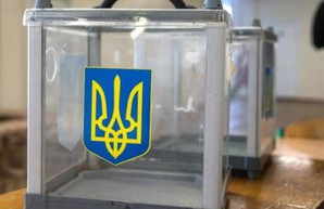 Когда пройдут первые выборы в общинах Харьковщины: названа дата