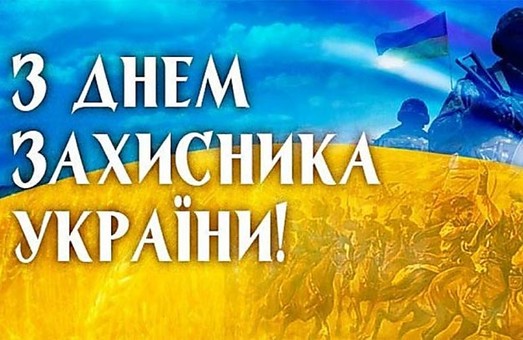 Светличная: Защитники Украины - это наша сила, мужество и надежда