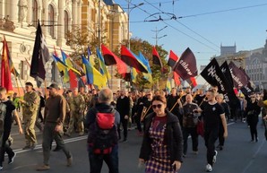 В День защитника харьковчане снова вышли на марш «Нет капитуляции» (ФОТО, ВИДЕО)