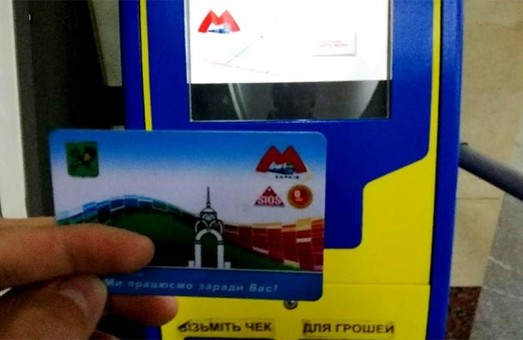 Во всем виноваты карточки: Кернес объяснил убыточность харьковского метро
