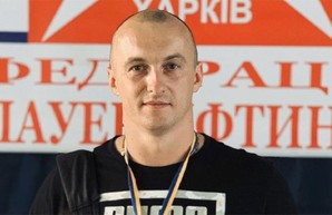 Харьковский ветеран АТО едет на «Игры Непокоренных» в Нидерланды