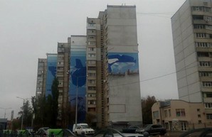 Новый огромный мурал появился на харьковской многоэтажке (ФОТО)