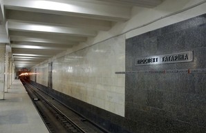 По свежим следам: харьковчане хотят переименовать еще две станции метро