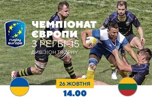 Харьковчане могут попасть на исторический матч