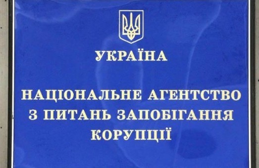 На Харьковщине депутат «забыл» вписать имущество на 1 миллион