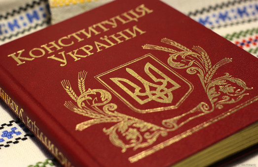 Опасное народовластие. Какие риски несут изменения в Конституцию Президента Зеленского?