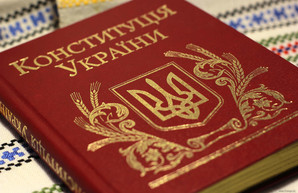 Опасное народовластие. Какие риски несут изменения в Конституцию Президента Зеленского?