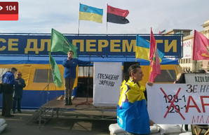 Митинг под ХОГА: харьковчане требуют встречи с Зеленским (ФОТО, ВИДЕО)