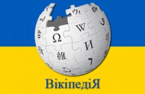 В украинской Википедии продолжается конкурс «WikiScience Contest 2019»