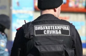 Из харьковских судов эвакуировали полтысячи человек, но взрывчатку не нашли