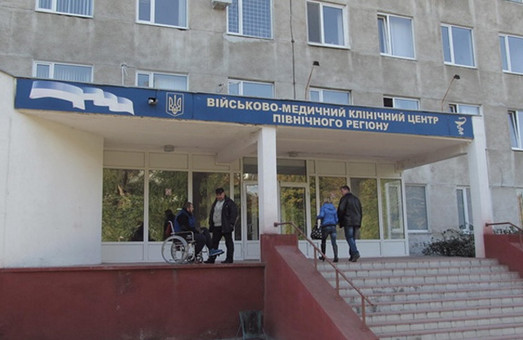 В харьковском госпитале спасли от ампутации ногу командиру 128-й бригады