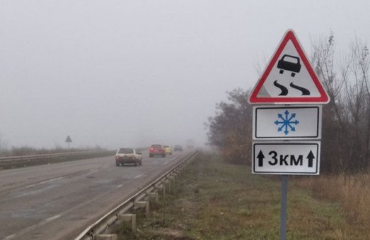 Резкое ухудшение погоды на Харьковщине: обращение к водителям