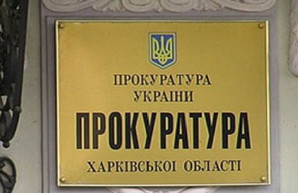 Растрата на ремонте дорог: еще четверым чиновникам мэрии объявили подозрение