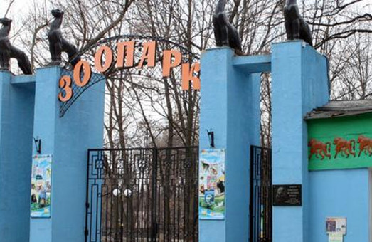 Пожар в Харьковском зоопарке: названа причина (ФОТО)
