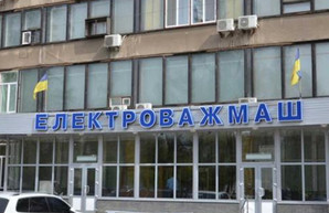 Харьковским заводом-гигантом будет руководить «оппоблоковец» из Запорожья