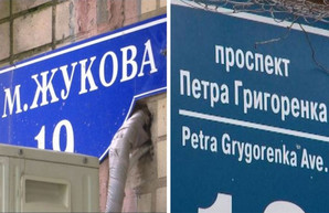 Куда пропали голоса. В горсовете объяснили «чудеса» с голосованием за проспект Григоренко