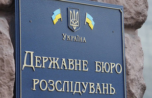 Московской квартирой начальника харьковской таможни заинтересовалось ГБР