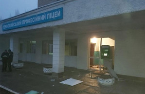 В лицее под Харьковом ночью прогремел взрыв (ФОТО, ВИДЕО)