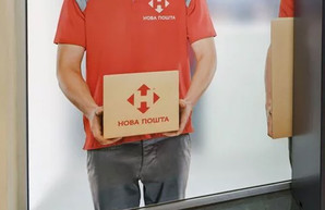 Скандал на «Новой почте» в Харькове: сотрудников уволили