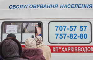 Харьковчане могут остаться без воды, если не перезаключат договора