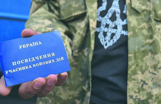 В Харькове построят реабилитационный центр для ветеранов