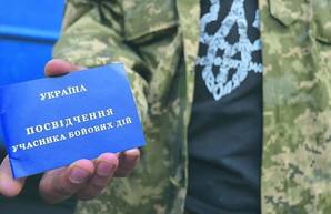В Харькове построят реабилитационный центр для ветеранов