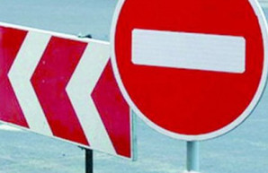 В Харькове до конца декабря перекрыли улицу