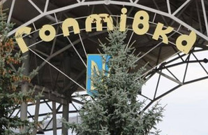 Машину с полным бензобаком наркотиков задержали под Харьковом (ФОТО)