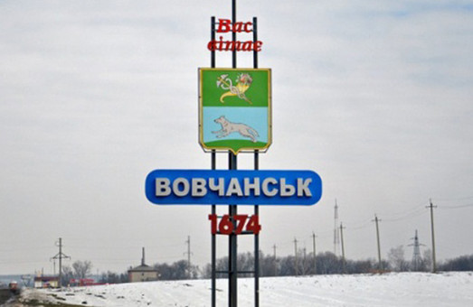 Волчанскую РГА хочет возглавить бывший налоговик