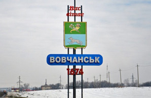Волчанскую РГА хочет возглавить бывший налоговик