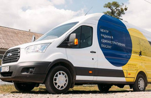 На Харьковщине появится Центр админуслуг на колесах